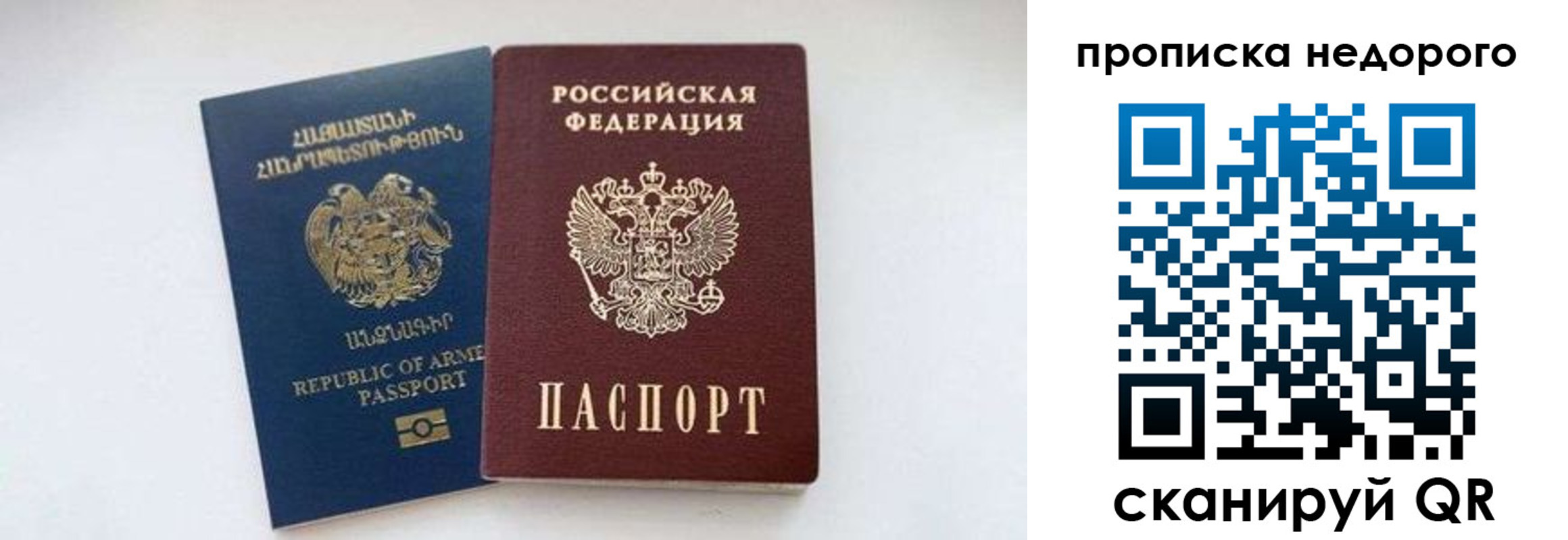 где прописаться в Октябрьском