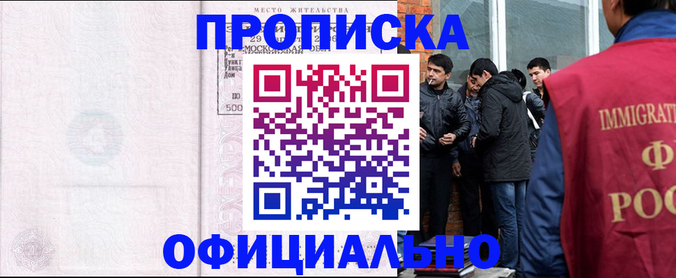 найти адрес прописки в Октябрьском