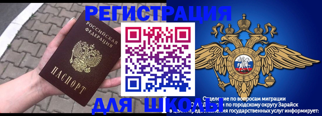 временная регистрация собственник в Октябрьском